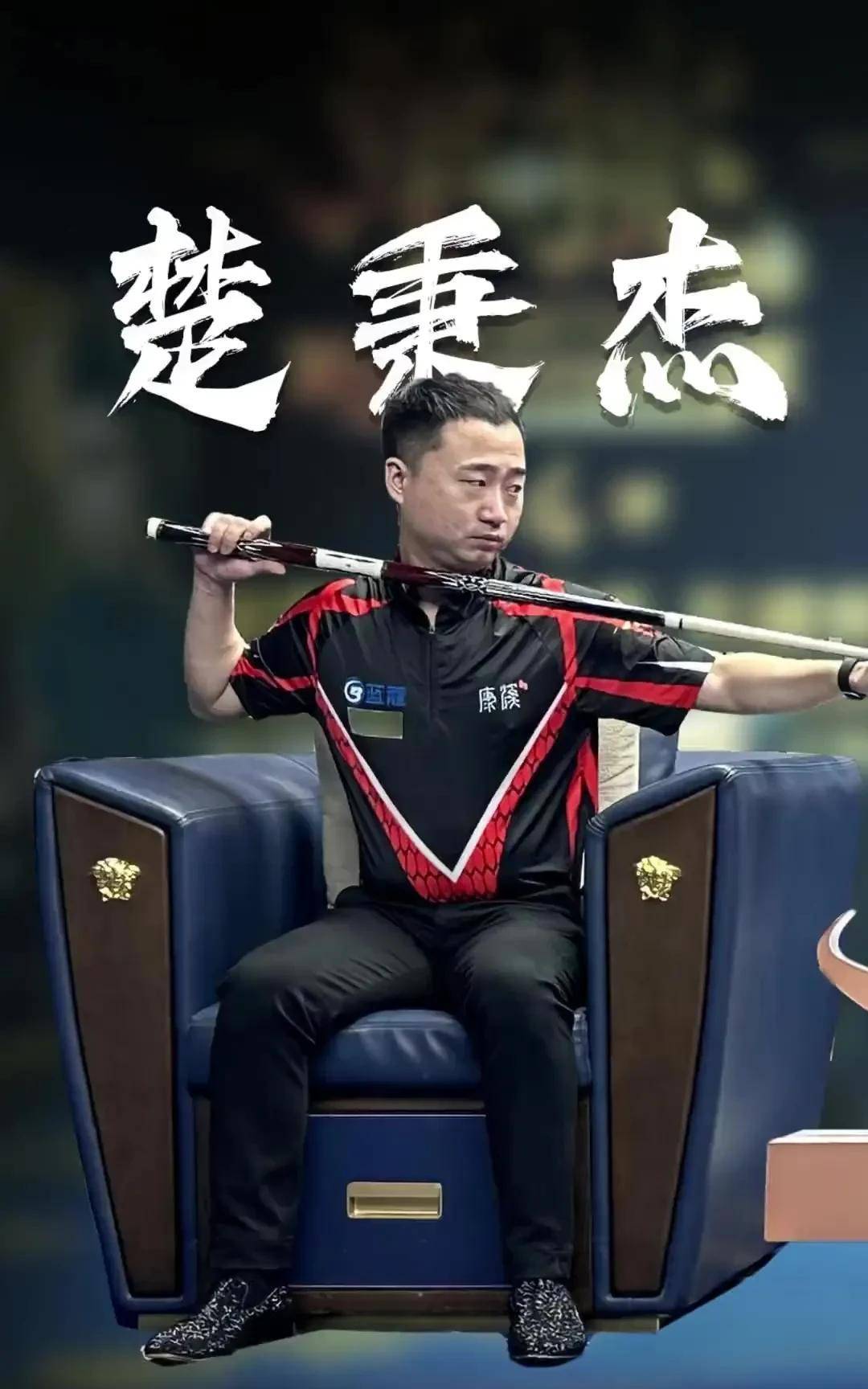 战术分析与 战术分析与