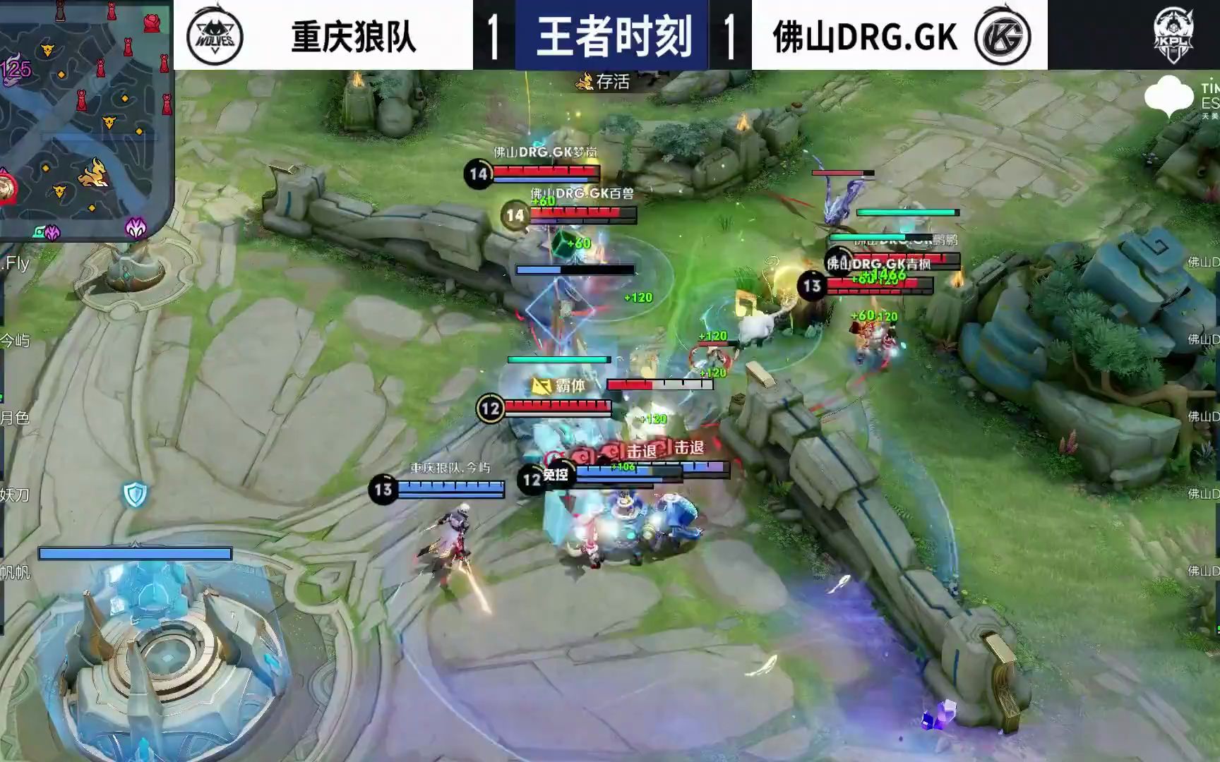 西班牙队逐 西班牙队逐