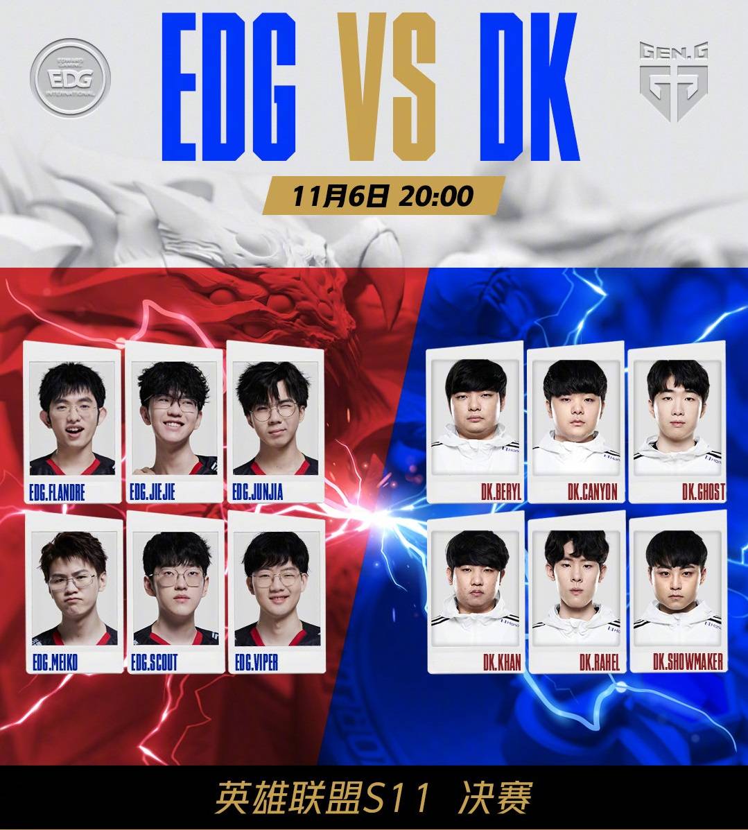 杜兰特的高 杜兰特的高